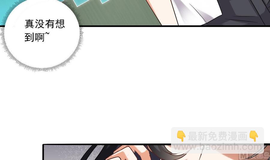 第93话 or美女(1/2)-第97话