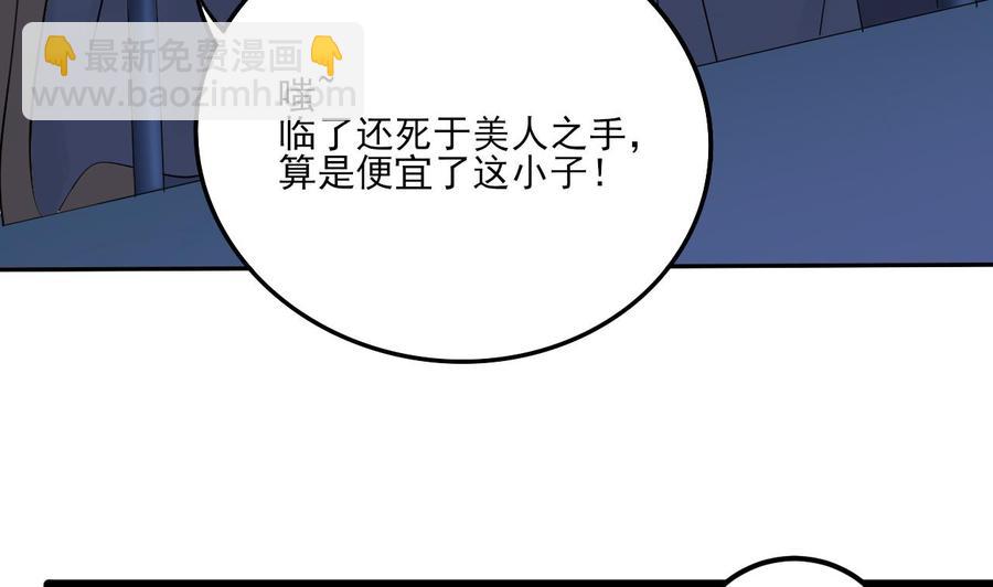 第95话 激斗女(1/2)-第99话