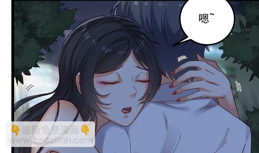 第95话 激斗女(1/2)-第99话