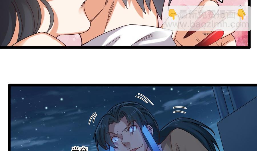 第95话 激斗女(1/2)-第99话