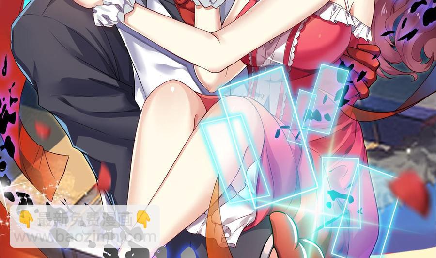 第95话 激斗女(1/2)-第99话