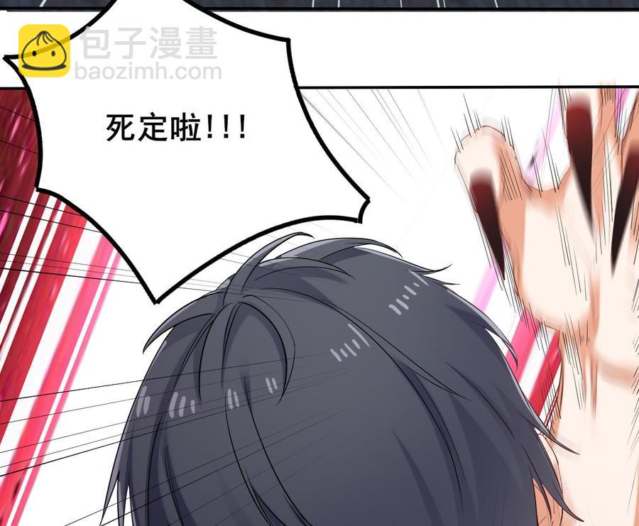 第95话 激斗女(1/2)-第99话