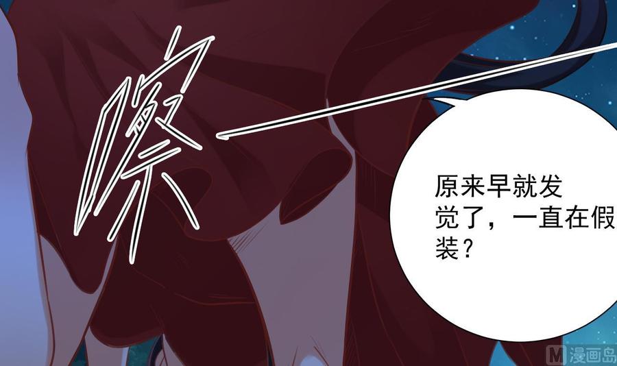 第95话 激斗女(1/2)-第99话