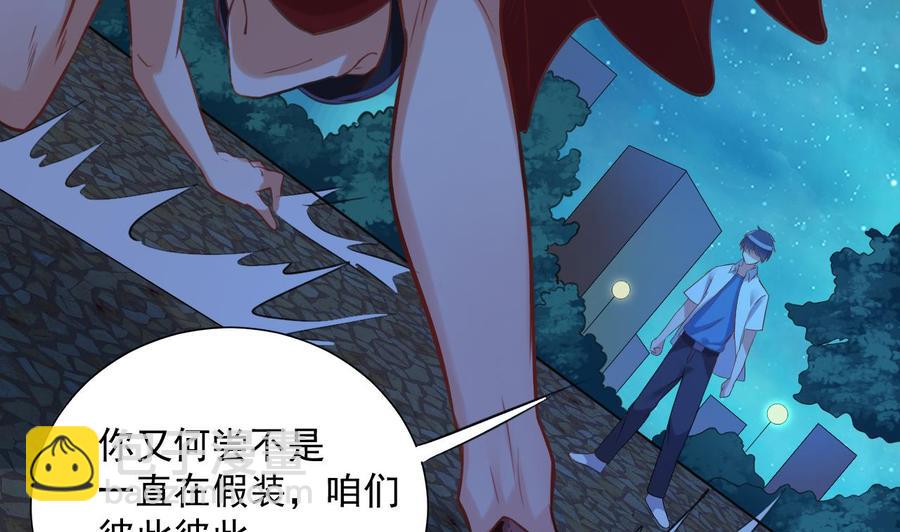 第95话 激斗女(1/2)-第99话