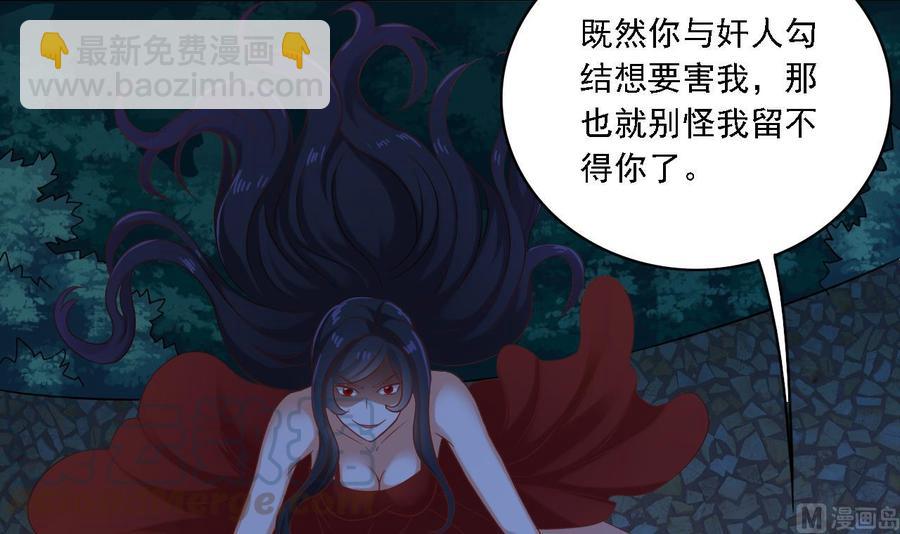 第95话 激斗女(1/2)-第99话