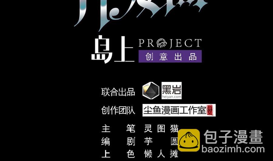 第95话 激斗女(1/2)-第99话