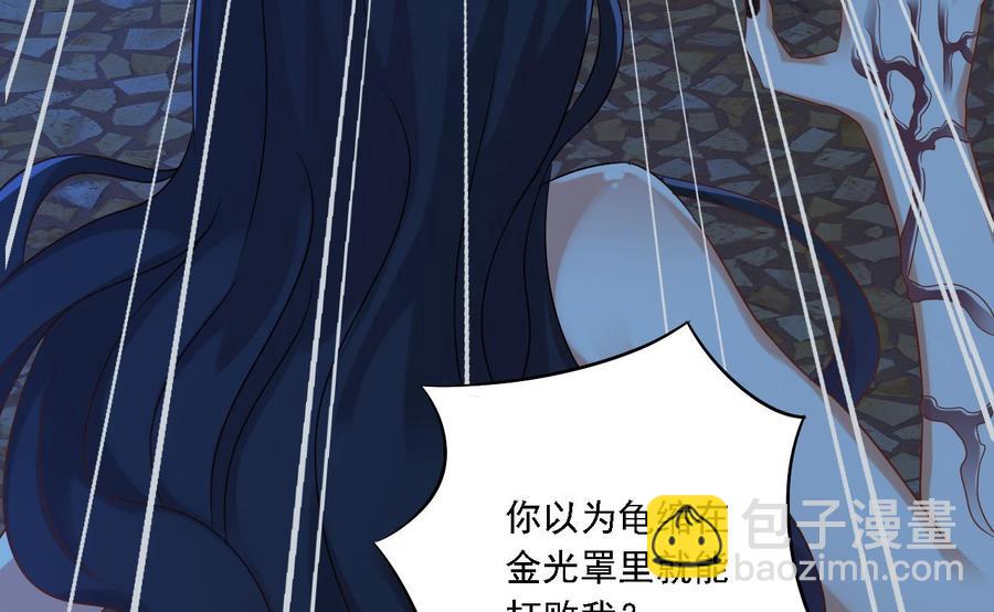 第95话 激斗女(1/2)-第99话