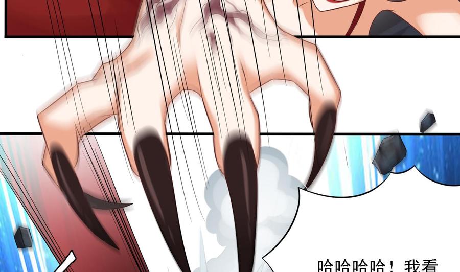 第95话 激斗女(1/2)-第99话