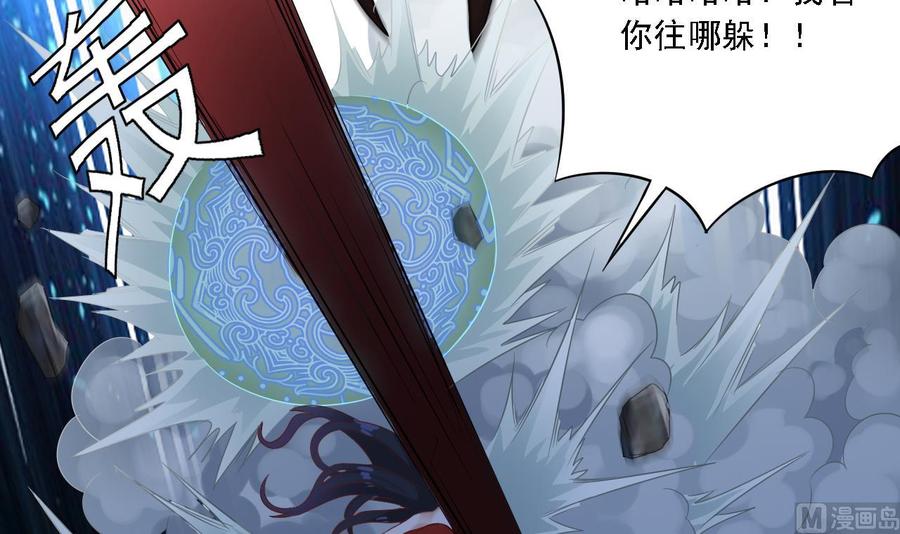 第95话 激斗女(1/2)-第99话