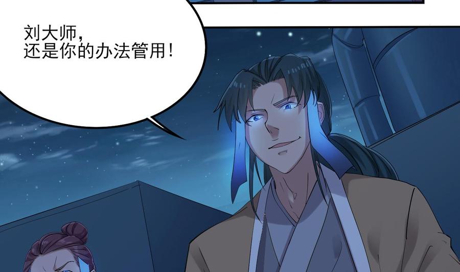 第95话 激斗女(1/2)-第99话