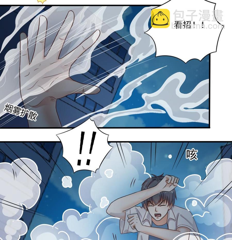 第97话 打不过就溜！-第101话