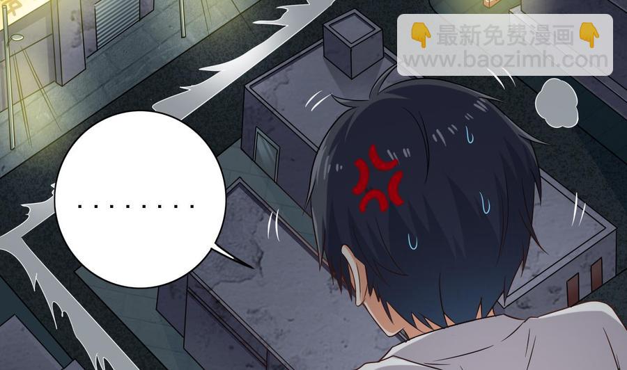 第97话 打不过就溜！-第101话