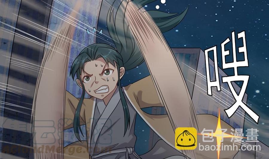 第97话 打不过就溜！-第101话