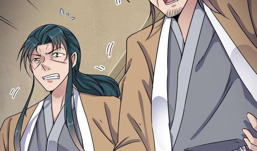 第97话 打不过就溜！-第101话