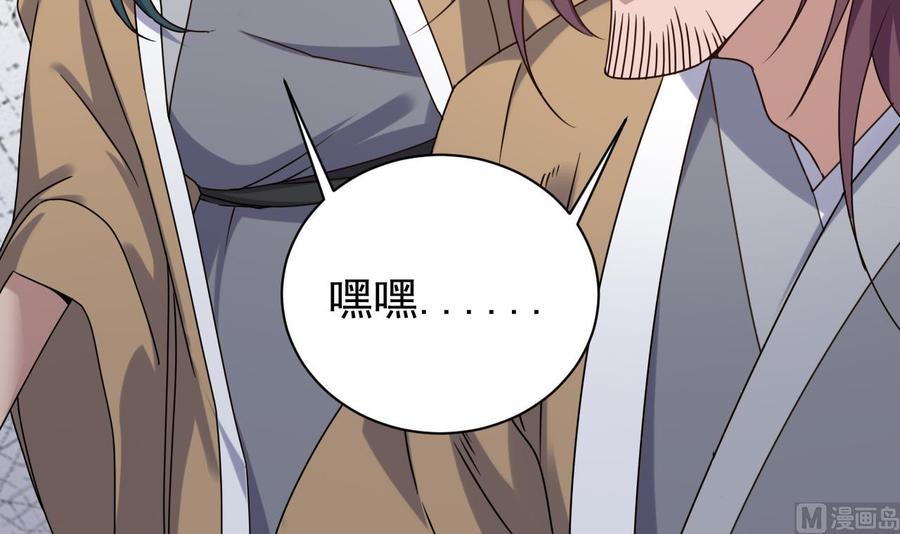 第97话 打不过就溜！-第101话