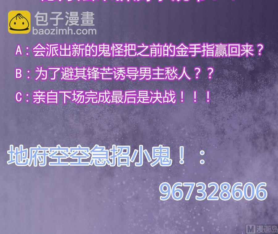 第97话 打不过就溜！-第101话