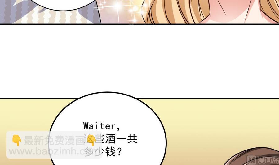 第99话 不给钱就想跑？(1/2)-第103话