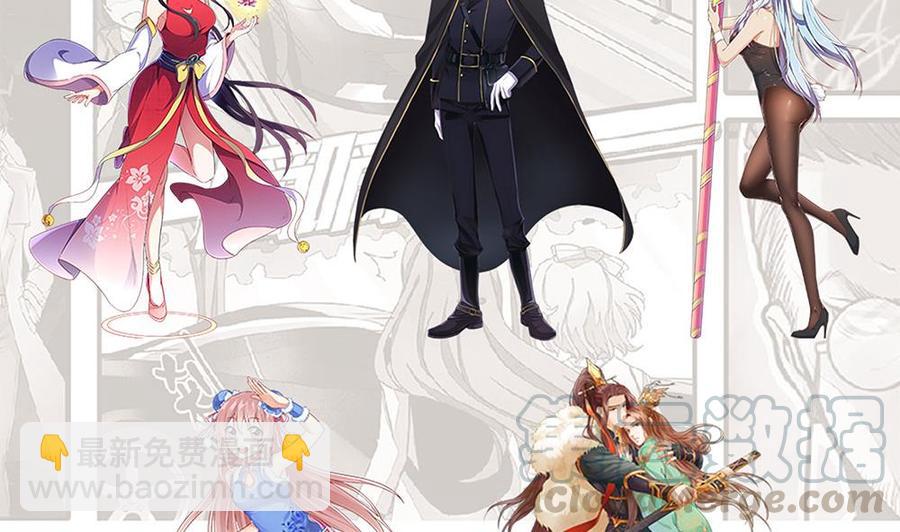 第99话 不给钱就想跑？(1/2)-第103话