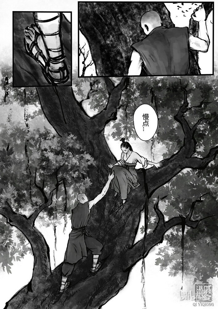 第15回 涟漪-第15话