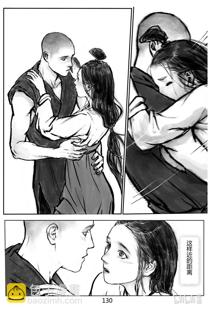 第15回 涟漪-第15话