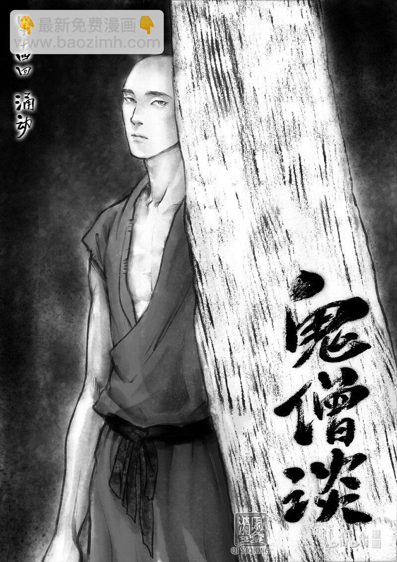 第17回 娃娃-第17话