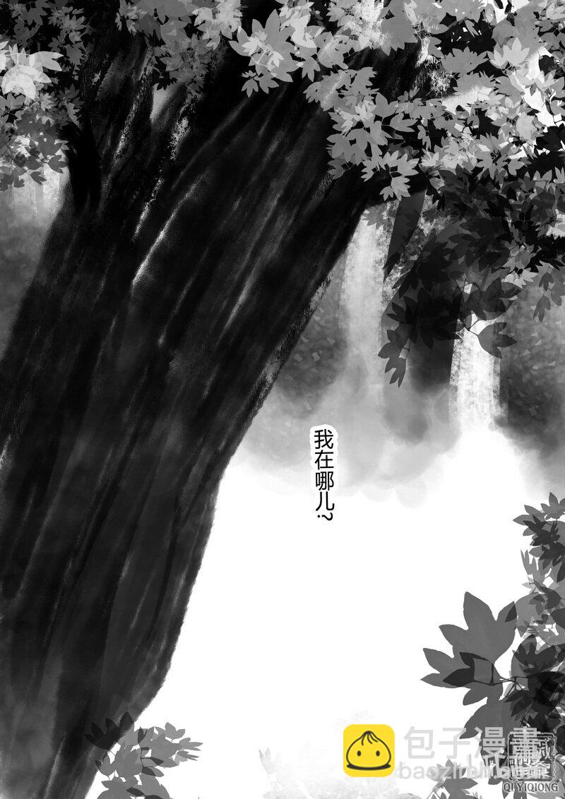 第17回 娃娃-第17话