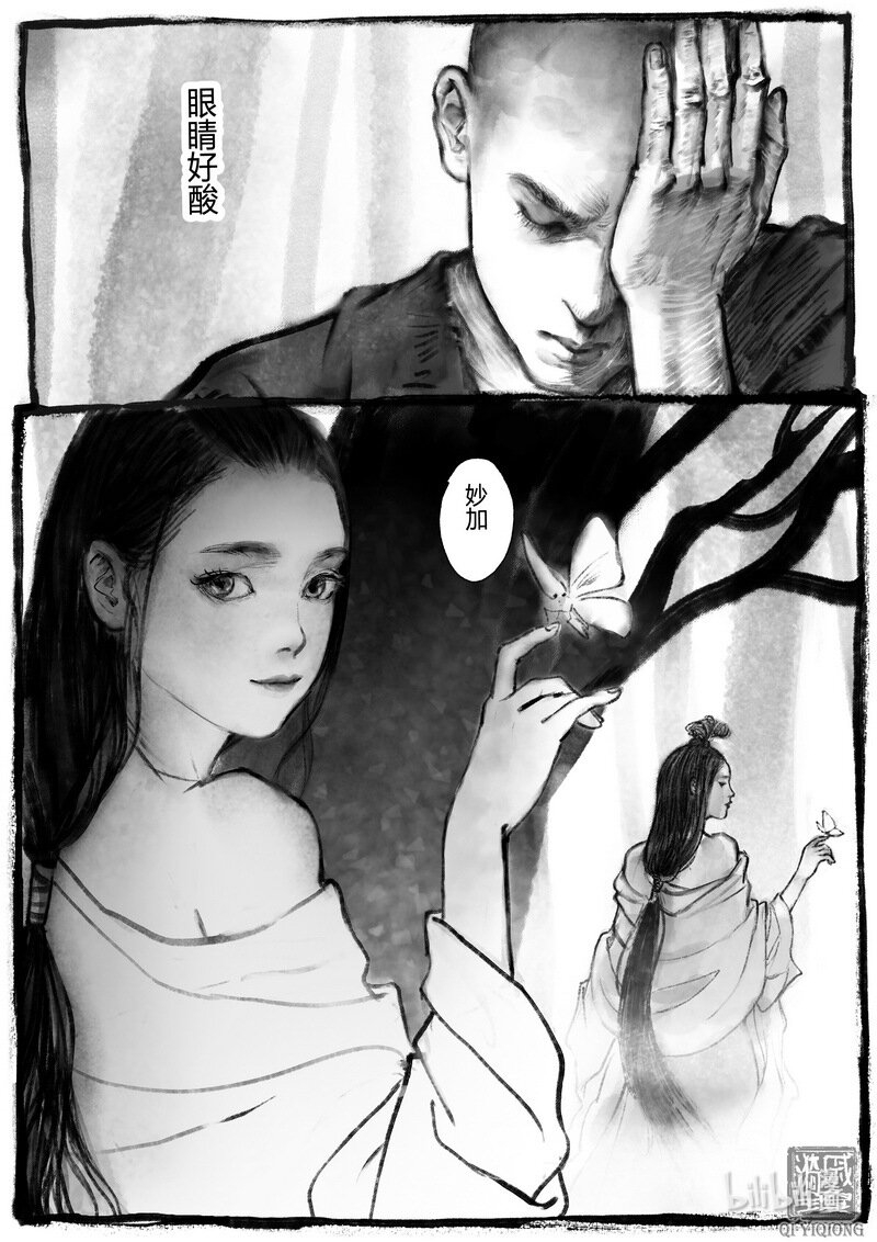 第17回 娃娃-第17话