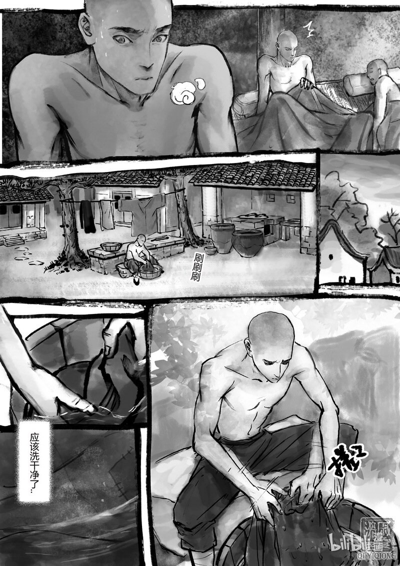 第17回 娃娃-第17话