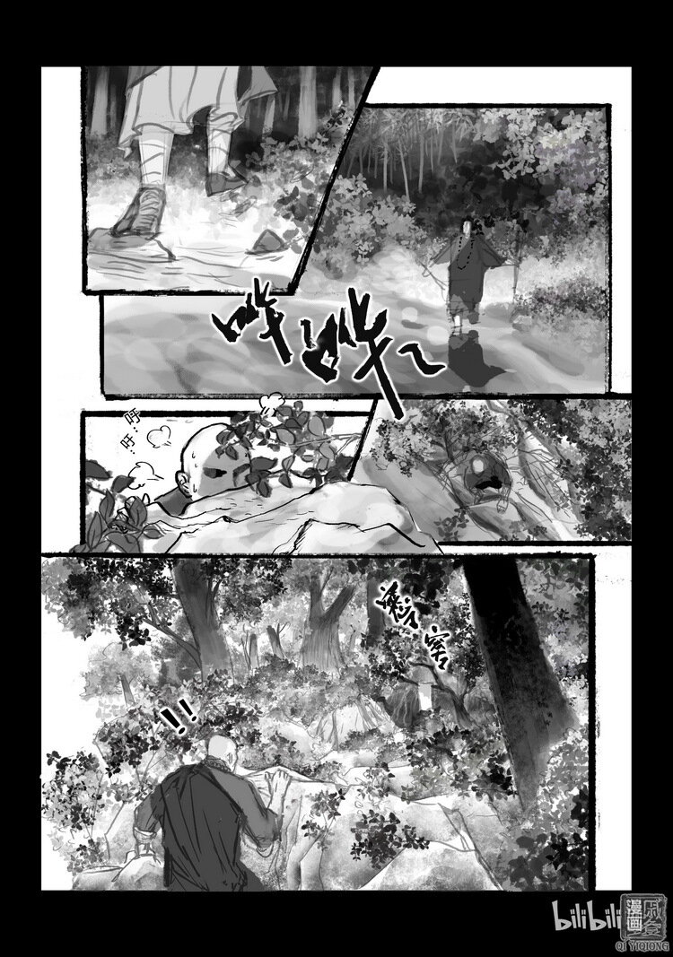 第19回 跟踪-第19话