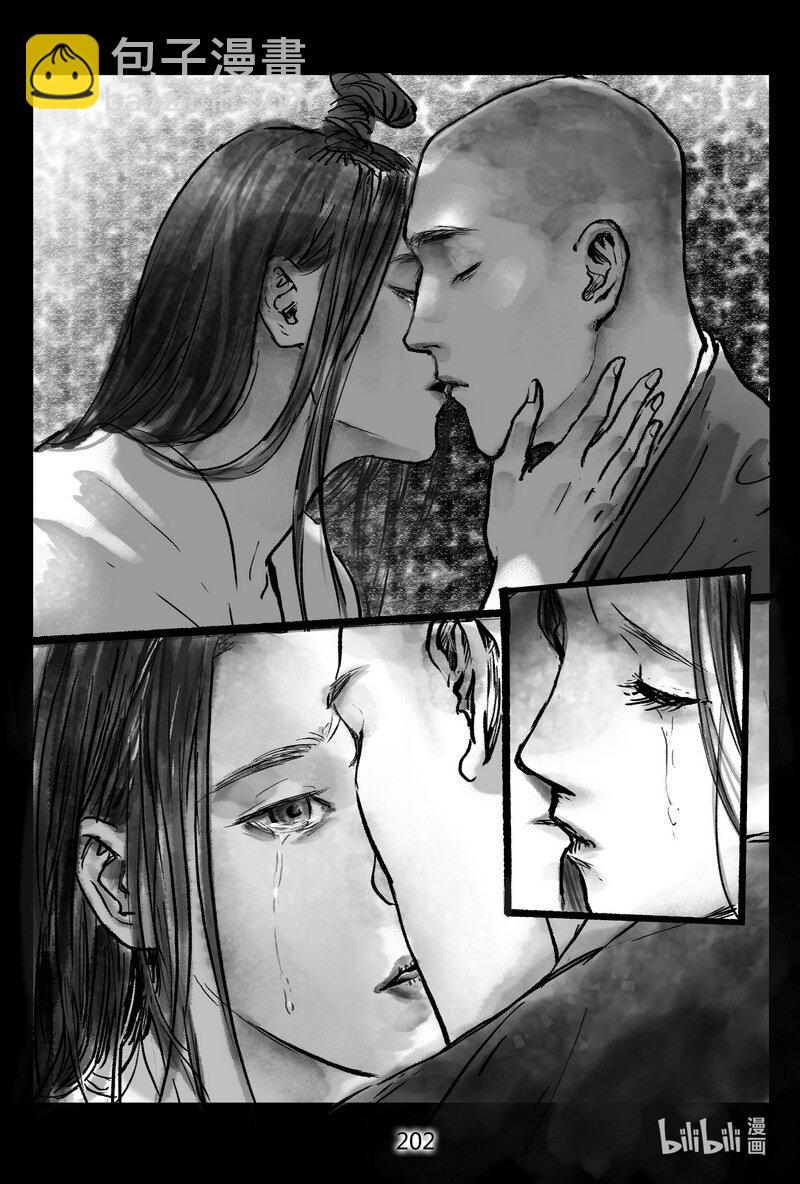 23回 千佛洞-第23话