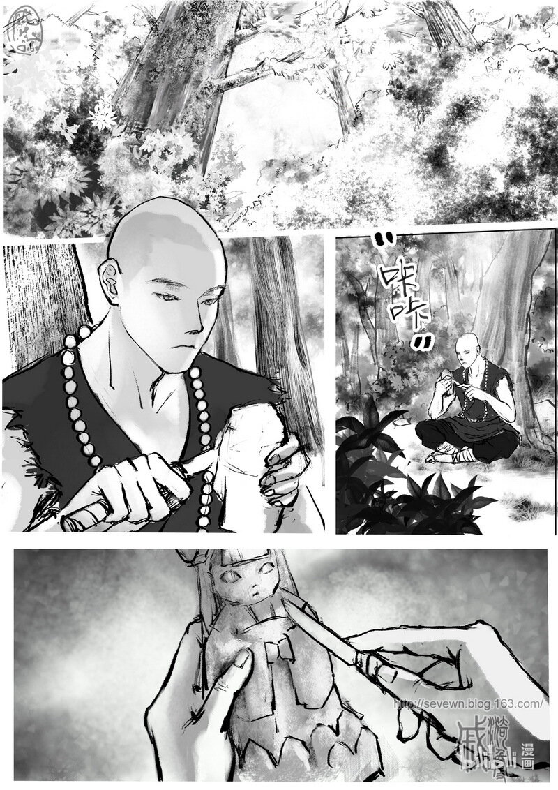 第五回 命运-第5话