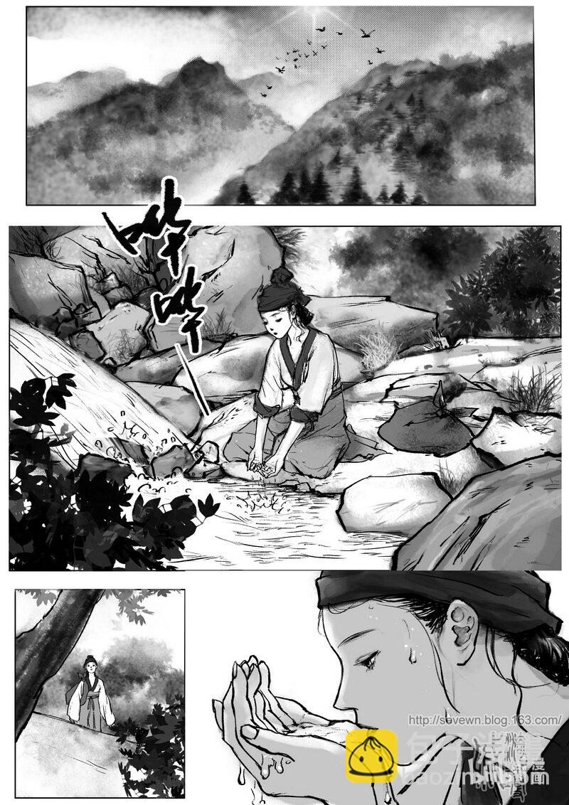 第五回 命运-第5话