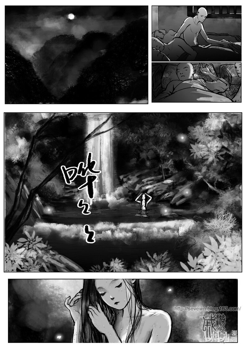 第七回 心跳-第7话