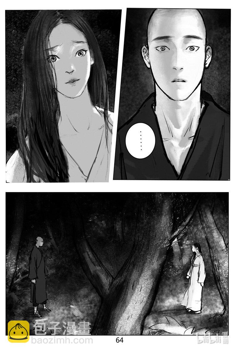 第七回 心跳-第7话