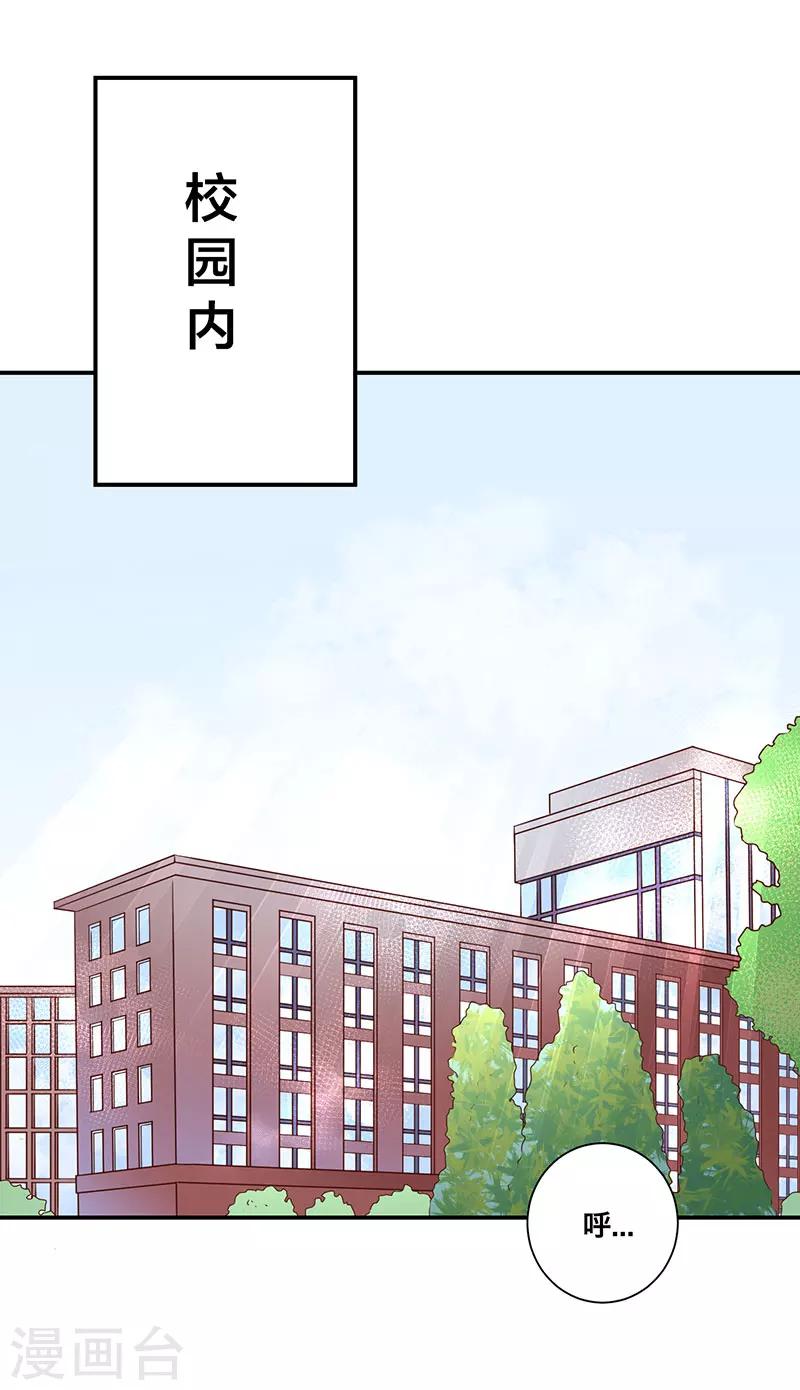 第11话 暴露本性了！-第5话