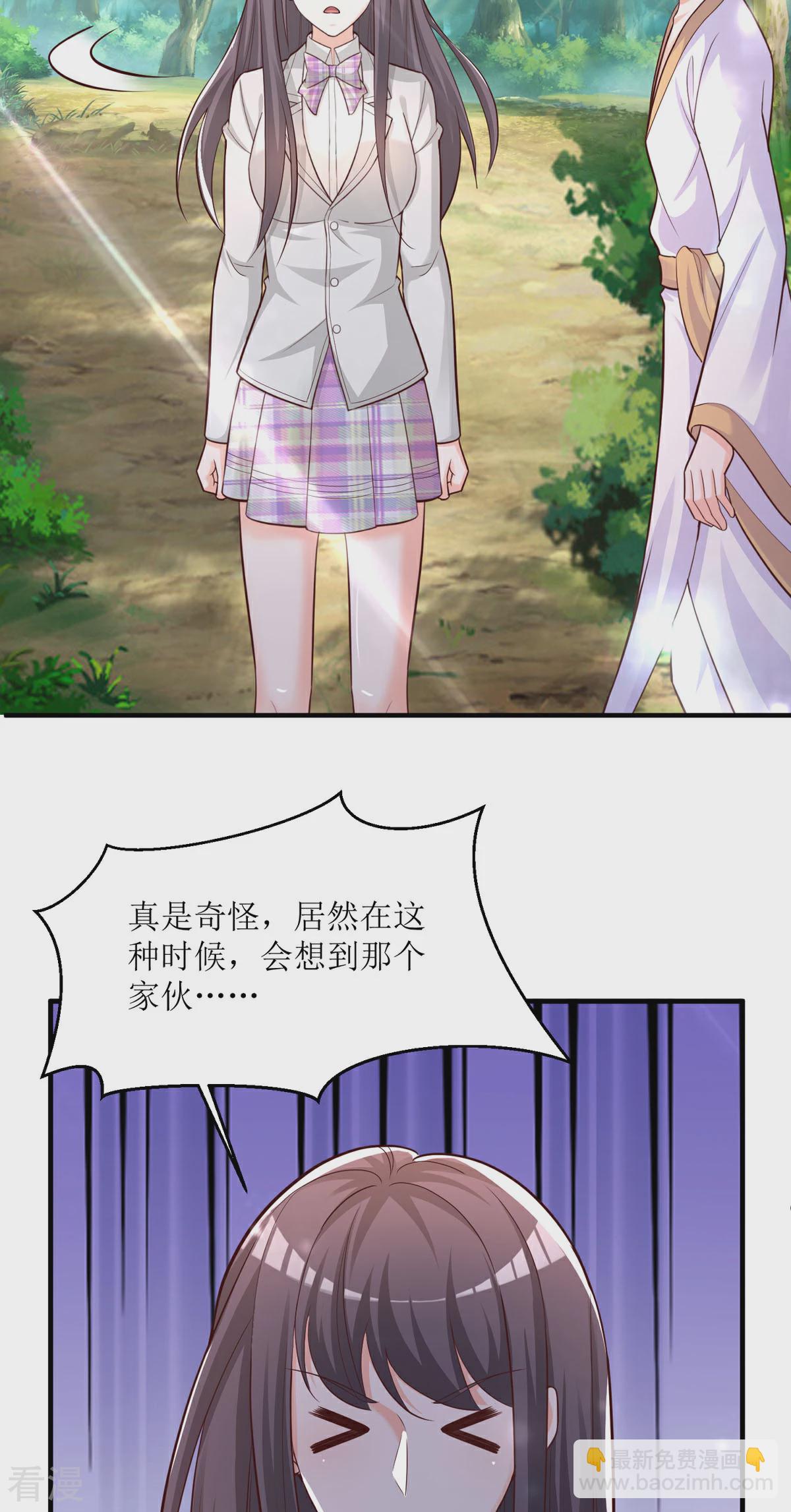 第95话 换个方式-第93话