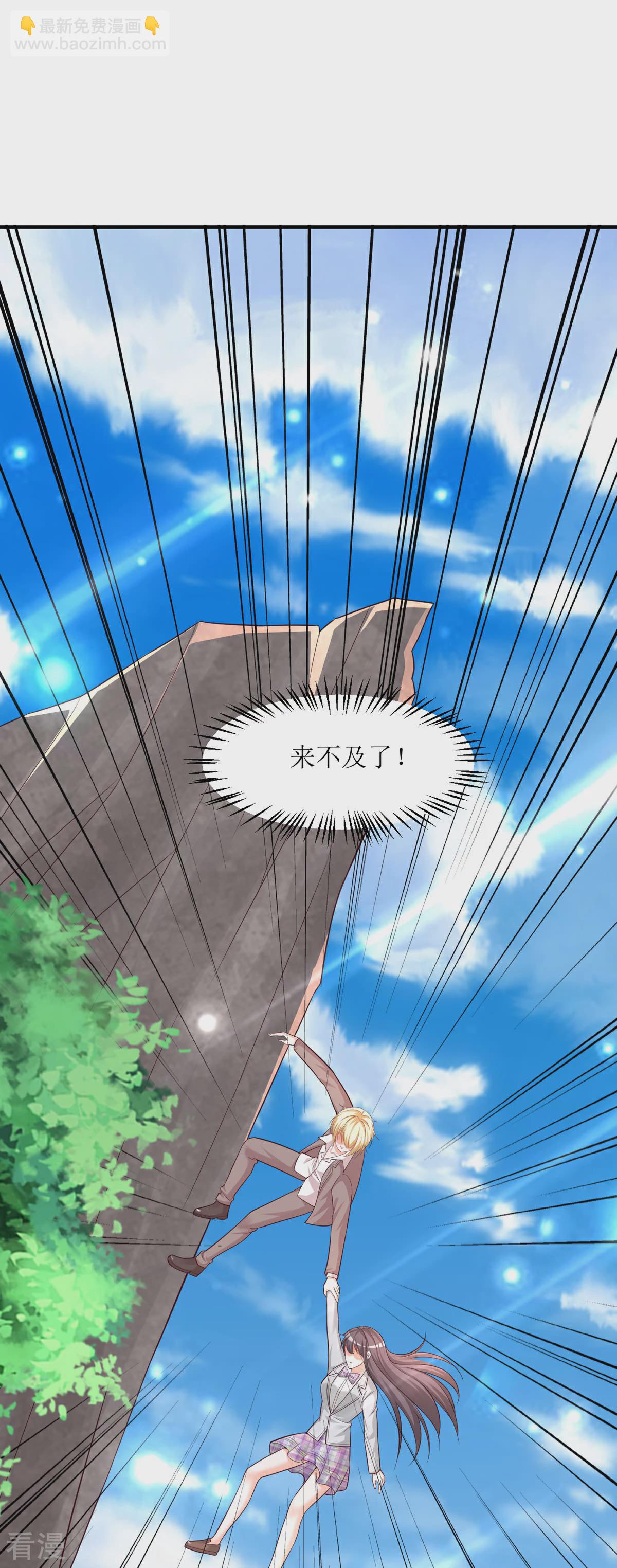 第95话 换个方式-第93话