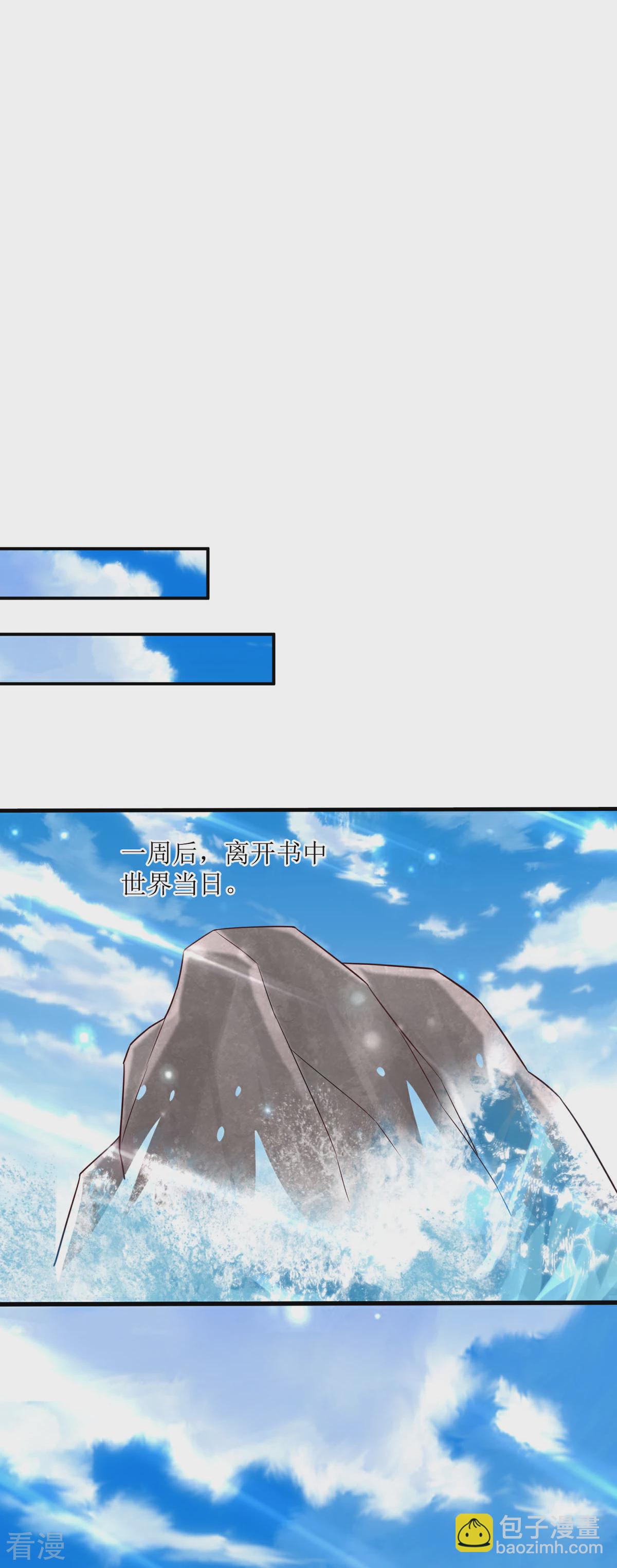 第95话 换个方式-第93话