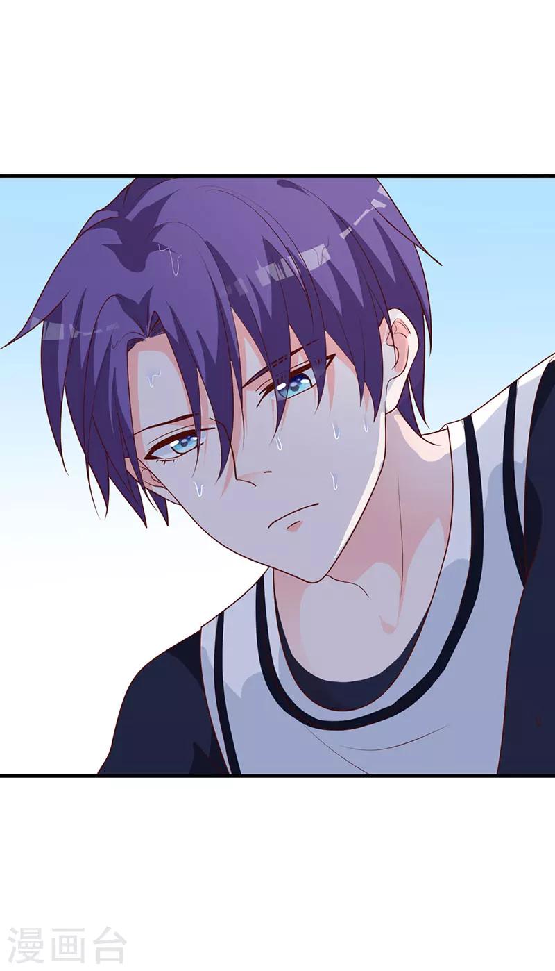 第13话 不属于你的名字-第7话