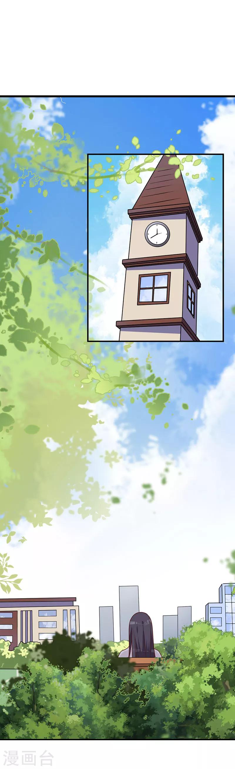 第13话 不属于你的名字-第7话