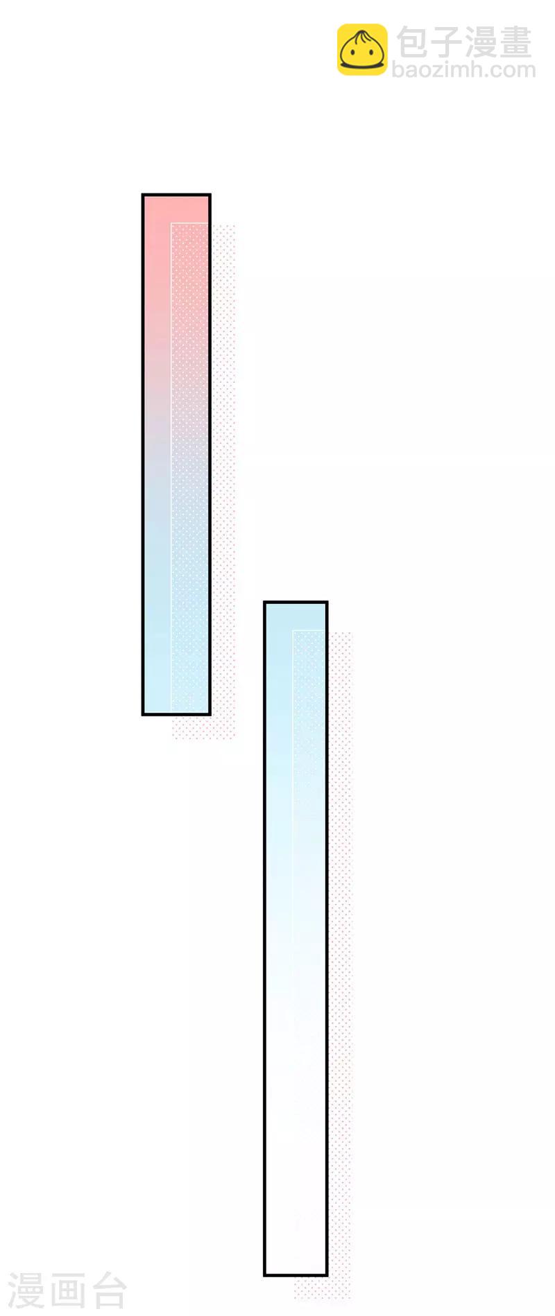 第13话 不属于你的名字-第7话