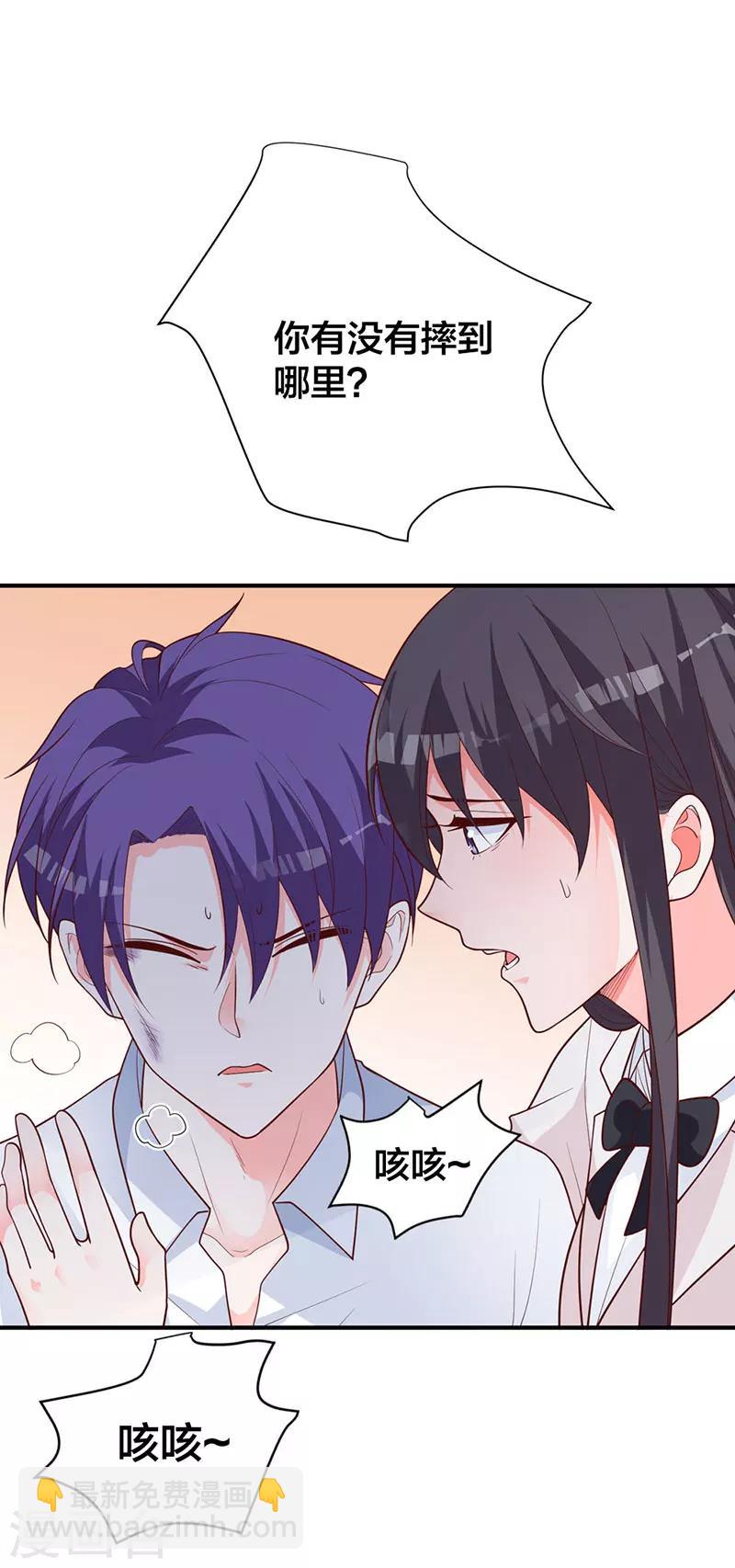 第15话 自恋的家伙-第9话