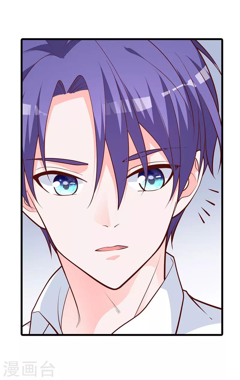 第17话 她一直陪着我？-第11话