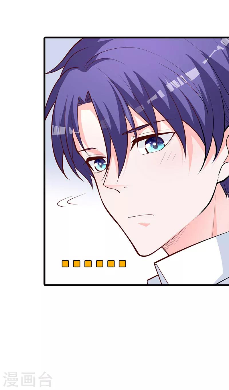 第17话 她一直陪着我？-第11话