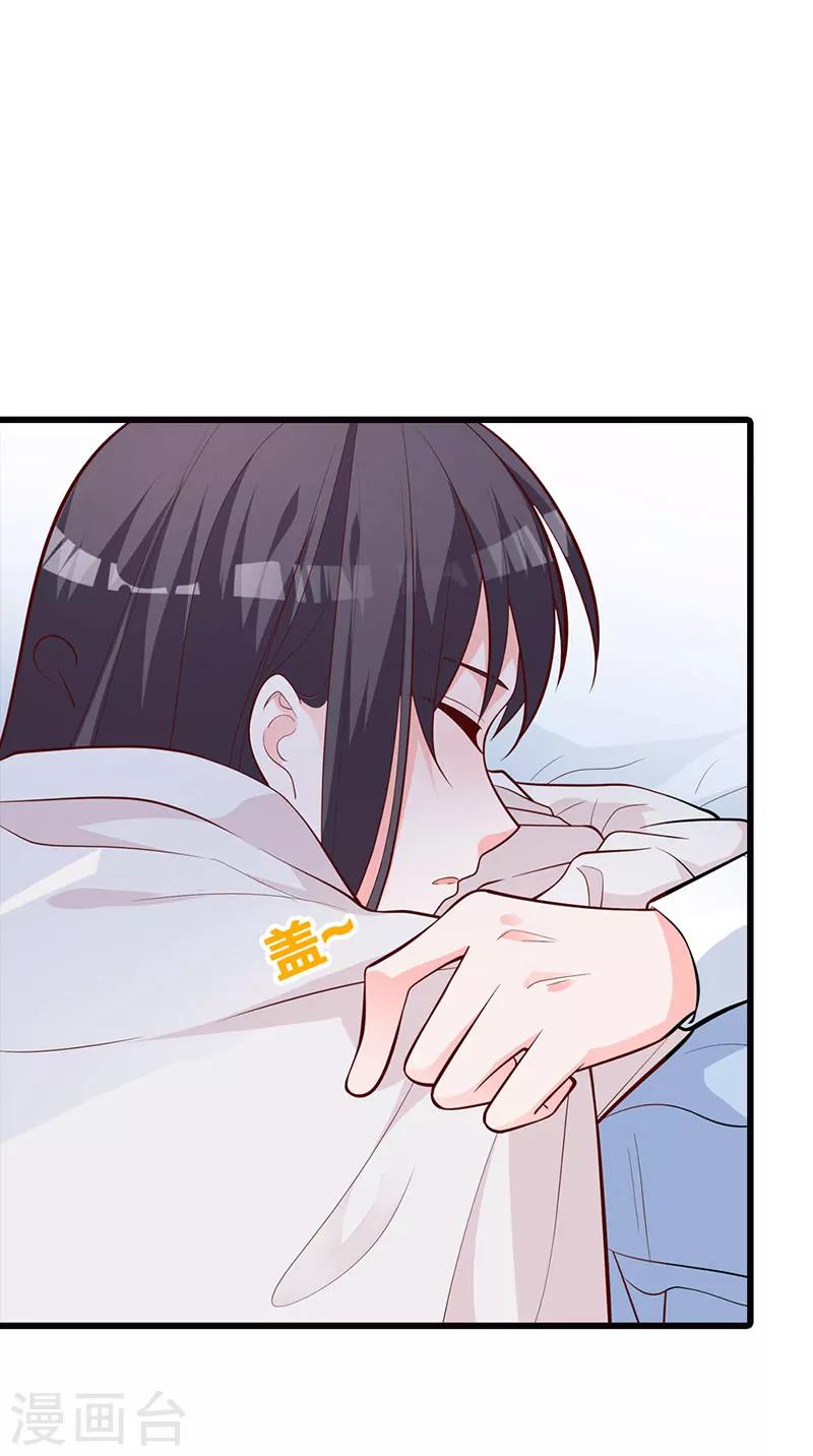 第17话 她一直陪着我？-第11话