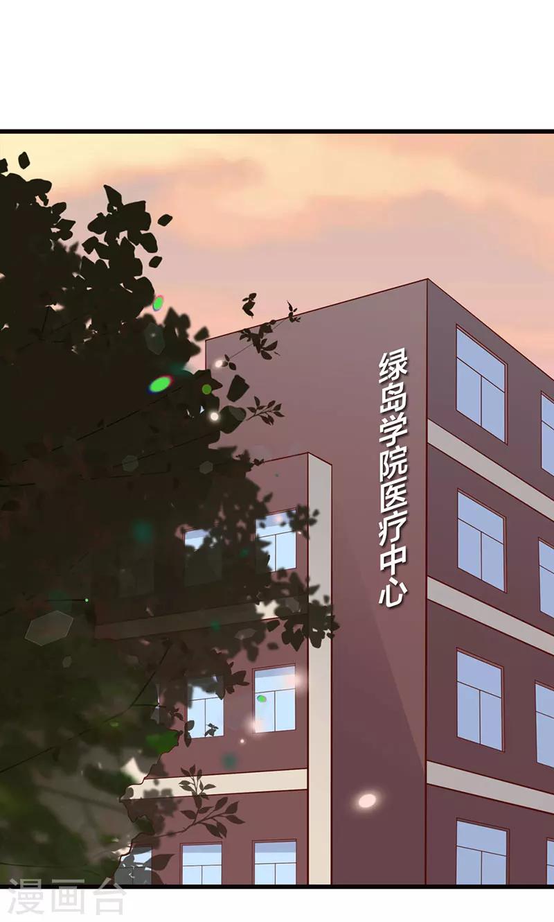 第17话 她一直陪着我？-第11话