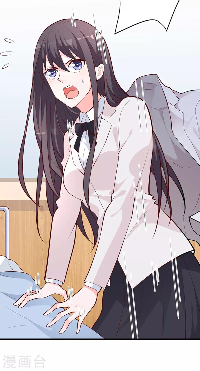 第17话 她一直陪着我？-第11话