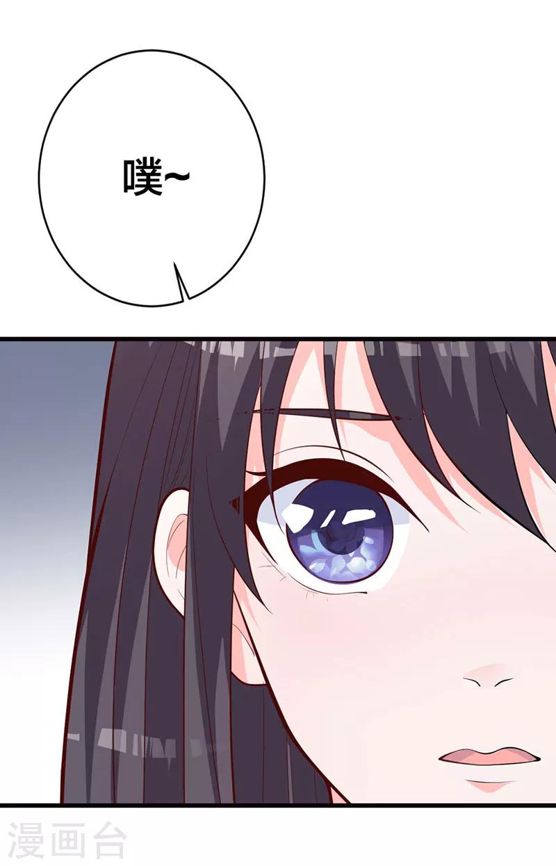 第17话 她一直陪着我？-第11话