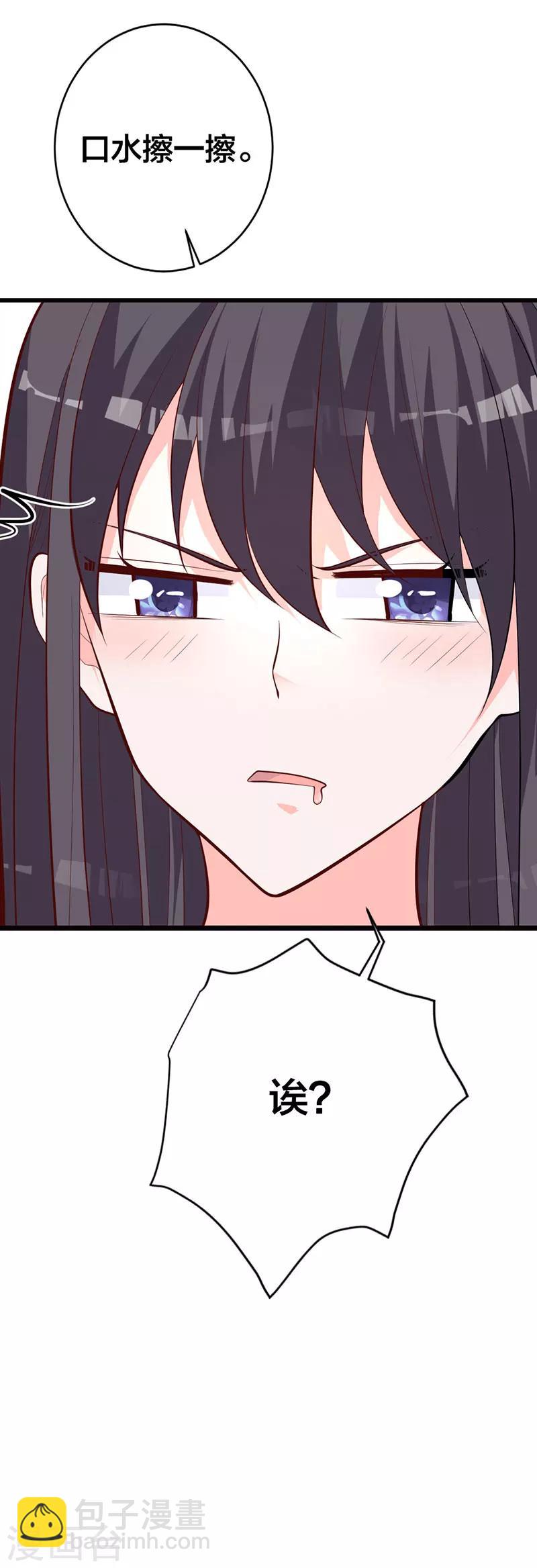 第17话 她一直陪着我？-第11话