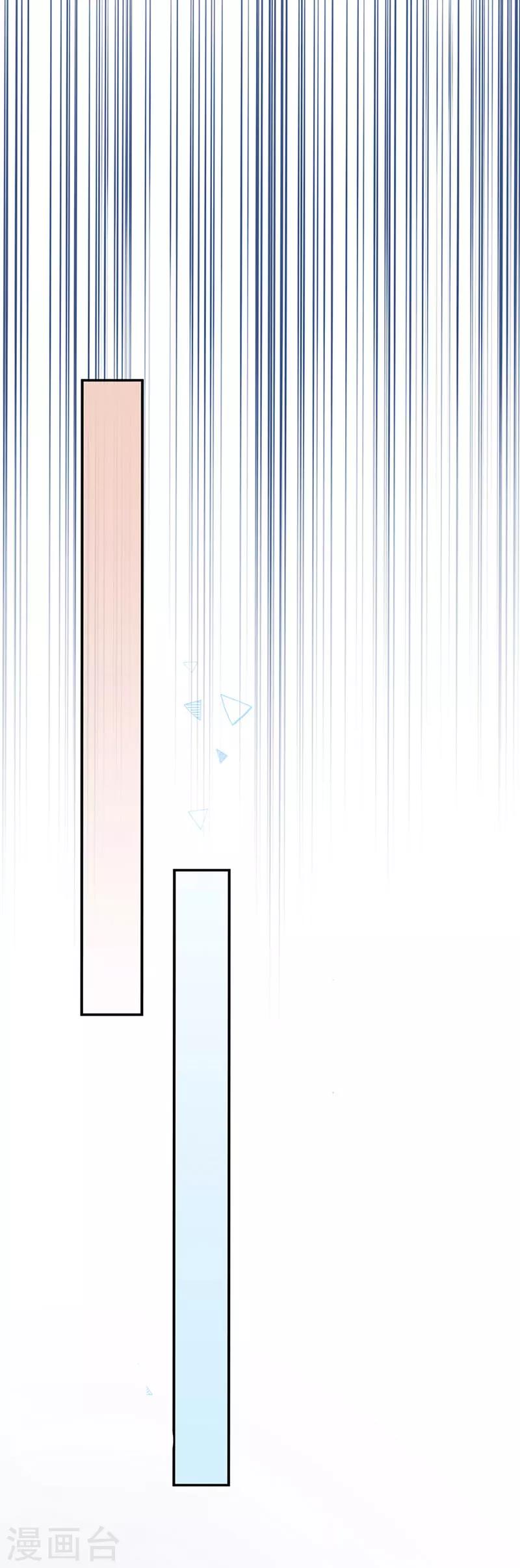 第17话 她一直陪着我？-第11话